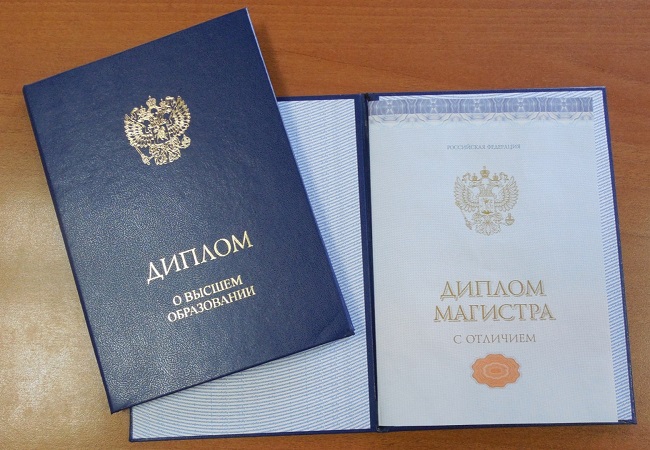 Купить диплом стоматолога с бесплатной доставкой 871984673
