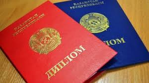 Купить диплом ГАУГН от 10999 рублей - Быстро и надежно