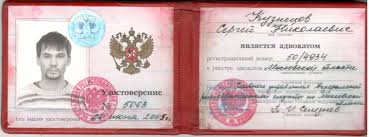 Купить диплом ГАУГН от 10999 рублей - Быстро и надежно