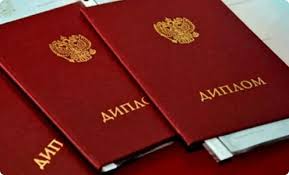 Купить диплом механика быстро Гознак -518020560